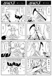  4koma binoculars blush comic dark_souls feathers flapping fur greyscale harpy long_hair monochrome monster_girl multiple_4koma polearm priscilla_the_crossbreed scythe serizawa_enono souls_(from_software) tail tail_hug translated weapon 