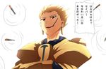  armor blonde_hair earrings fate/zero fate_(series) food gate_of_babylon gilgamesh jewelry male_focus pocky ranguage solo translation_request umakatsuhai 