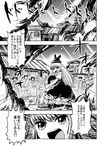  child comic crowd explosion greyscale hat ikaasi kamishirasawa_keine monochrome touhou translated 