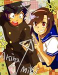  1boy 1girl black_hair brown_hair devilman female fudou_akira makimura_miki male school_uniform short_hair smile star 