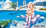  alicia_florence amano_kozue aria beach beret blonde_hair blue_eyes braid copyright_name cover dress hat highres long_hair ocean official_art outdoors palm_tree partially_submerged shoes short_sleeves single_braid sitting solo tree uniform wallpaper water wet wet_clothes 