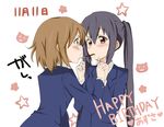  aoi2410 black_hair brown_eyes brown_hair eye_contact food happy_birthday hirasawa_yui k-on! long_hair looking_at_another multiple_girls nakano_azusa pocky pocky_kiss school_uniform shared_food short_hair twintails yuri 