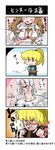  4koma :3 :d binoculars blonde_hair blood blush breasts brown_hair chibi cleavage cleavage_cutout clenched_hands closed_eyes comic dark_souls eingyi english hands_together long_hair medium_breasts multiple_girls noai_nioshi nosebleed nude open_mouth ponytail queen_of_sunlight_gwynevere quelaag's_sister short_hair smile souls_(from_software) sparkle translated v-shaped_eyebrows white_hair |_| 