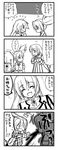  2girls blood blush collet_brunel comic genius_sage greyscale long_hair mimo1 monochrome multiple_girls nosebleed presea_combatir tales_of_(series) tales_of_symphonia translated 