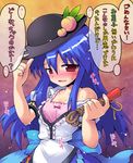 blue_hair blush bow buttons candle food frills fruit halloween hand_on_headwear hat hinanawi_tenshi holding kurogarasu leaf long_hair off_shoulder peach red_eyes rope solo sweat touhou translated undressing 