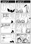  4koma blood comic dark_souls feathered_wings feathers footprints gameplay_mechanics greyscale harpy invisible long_hair monochrome monster_girl multiple_4koma pain priscilla_the_crossbreed scythe serizawa_enono skeleton skeleton_wheel souls_(from_software) translated weapon wheel_skeleton wings xanthous_king_jeremiah 