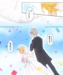  1girl ahoge alternate_hairstyle bare_shoulders blonde_hair bouquet bridal_veil closed_eyes colorized comic confetti couple dress flower formal gloves hetero kirisame_marisa morichika_rinnosuke nichi_(omicon2pc) short_hair silver_hair smile suit touhou translated veil wedding wedding_dress 