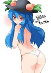  :o angry annoyed ass back blue_hair food from_behind frown fruit glaring hat hinanawi_tenshi long_hair looking_back panties peach ririfu side-tie_panties simple_background solo topless touhou translated underwear underwear_only v-shaped_eyebrows white_background 