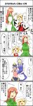  4koma comic expressive_clothes flandre_scarlet fourth_wall hako_(hakosanhanasan) highres hong_meiling izayoi_sakuya miyako_yoshika multiple_girls patchouli_knowledge touhou translated 