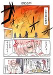  akemi_homura bound comic kaname_madoka long_hair mahou_shoujo_madoka_magica multiple_girls oktavia_von_seckendorff sakura_kyouko satou_yuuki spoilers tied_up tomoe_mami translated 