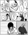  1girl baby black_hair child comic couple family greyscale hetero himura_kenshin japanese_clothes kimu_(risatoko) long_hair monochrome ponytail rurouni_kenshin tears translated yukishiro_tomoe 