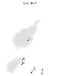 comic eighth_note greyscale kimu_(risatoko) monochrome musical_note no_humans rurouni_kenshin translated 