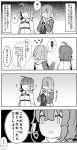  2girls ahoge chaldea_uniform comic commentary_request eating fate/grand_order fate_(series) flying_sweatdrops fujimaru_ritsuka_(female) glasses greyscale hair_ornament hair_over_one_eye hair_scrunchie highres jacket long_sleeves mash_kyrielight monochrome multiple_girls necktie open_mouth pekeko_(pepekekeko) scrunchie short_hair side_ponytail 