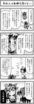  4koma :d bad_id bad_pixiv_id boshi_(a-ieba) comic dual_persona greyscale hakurei_reimu monochrome multiple_girls open_mouth peko-chan smile time_paradox tongue touhou translated 