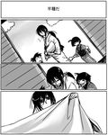  2girls baby black_hair blanket carrying child closed_eyes comic family greyscale japanese_clothes kimu_(risatoko) long_hair monochrome multiple_girls ponytail rurouni_kenshin smile translated yukishiro_tomoe 