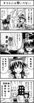  &gt;_&lt; 4koma bad_id bad_pixiv_id boshi_(a-ieba) chainsaw cirno closed_eyes comic dual_persona greyscale hakurei_reimu hat kirisame_marisa monochrome multiple_girls ofuda spell_card time_paradox touhou translated troll_face witch_hat wood 