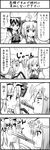  4koma anger_vein angry bad_id bad_pixiv_id boshi_(a-ieba) cirno comic flandre_scarlet greyscale hakurei_reimu in_the_face monochrome multiple_girls party_horn party_whistle sweatdrop touhou translated 