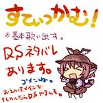  &gt;_&lt; :d bad_id bad_pixiv_id chibi closed_eyes hat microphone mystia_lorelei open_mouth partially_translated pink_hair simple_background smile socha solo stickam touhou translation_request wings xd 