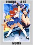  battlesuit blonde_hair blue_hair daitokuji_biko highres kotobuki_shiiko magami_eiko multiple_girls oggy oldschool panties project_a-ko red_eyes red_hair school_uniform serafuku underwear 