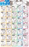  bad_id bad_pixiv_id expressions highres monochrome remilia_scarlet sketch touhou translated yuki_(popopo) yukkuri_shiteitte_ne 