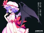  bat_wings blue_hair hat hat_ribbon red_eyes remilia_scarlet ribbon solo touhou wings yuuki_keisuke 