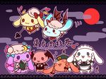  :&lt; :t animalization bat_wings blush_stickers book cinnamoroll dog fang flandre_scarlet hat head_wings hong_meiling izayoi_sakuya knife knifed koakuma moon no_humans nose_bubble parody patchouli_knowledge red_moon remilia_scarlet sanrio shiratama_(mofutto) sleeping touhou wings 