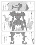  animal armored_core armored_core:_for_answer assault_rifle comic from_software gun mecha missile_launcher monochrome rifle rocket_launcher sniper_rifle translation_request weapon 