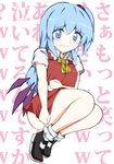  alternate_costume bad_id bad_pixiv_id blue_eyes blue_hair blush cosplay flandre_scarlet flandre_scarlet_(cosplay) fuantei hair_bobbles hair_ornament long_hair purple_wings shinki side_ponytail skirt skirt_tug smile solo teardrop tears touhou translation_request undersized_clothes wings 