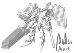  armored_core fanart from_software mecha weapon 