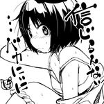  after_sex amagami blush bra face greyscale incest lingerie monochrome panties panties_around_one_leg short_hair sketch solo strap_slip sweat tachibana_miya translated underwear watarai_keiji 