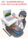  black_hair bliss_(image) brown_eyes card chair computer glasses golden_week keyboard_(computer) legs lielos lielos'_office_lady office_lady original pantyhose pencil_skirt shoe_dangle skirt solitaire solo translated windows 