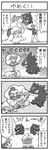 2boys 4koma @_@ battle borrowed_garments chikorita clothed_pokemon comic cosplay dreaming drooling eating gen_1_pokemon gen_2_pokemon gengar greyscale hat kotone_(pokemon) matsuba_(pokemon) monochrome multiple_boys pokemoa pokemon pokemon_(creature) pokemon_(game) pokemon_hgss shijima_(pokemon) thought_bubble translated unconscious vomit yaoi 