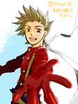  1boy brown_hair buttons gloves lloyd_irving male male_focus oekaki red_eyes short_hair simple_background solo tales_of_(series) tales_of_symphonia translation_request white_background 