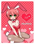  animal_ears bad_id bad_pixiv_id bunny_ears bunnysuit green_eyes happy_birthday highres hiromu0713 kanino_pan pantyhose red_hair short_hair solo utau 