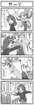  1girl 4koma bullying comic flying greyscale hat id_card kotone_(pokemon) laughing monochrome pokemoa pokemon pokemon_(game) pokemon_hgss silver_(pokemon) tears thighhighs trainer_card translated 