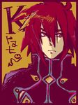  1boy kratos_aurion male male_focus oekaki red_hair redhead short_hair simple_background solo tales_of_(series) tales_of_symphonia 