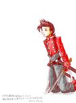  1boy brown_hair eyes_closed lloyd_irving male male_focus oekaki short_hair simple_background solo sword tales_of_(series) tales_of_symphonia translation_request weapon white_background 