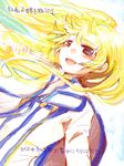  1girl blonde_hair colette_brunel collet_brunel falling female long_hair oekaki open_mouth solo tales_of_(series) tales_of_symphonia translation_request white_background 