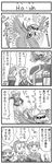  2boys 4koma comic cosplay ecruteak_city enju_city gen_2_pokemon greyscale gym hat ho-oh ho-oh_(cosplay) kotone_(pokemon) matsuba_(pokemon) minaki_(pokemon) monochrome multiple_boys pokemoa pokemon pokemon_(game) pokemon_hgss thighhighs translated 