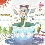  bad_id bad_pixiv_id blue_eyes blue_hair bow cirno cup daiyousei drinking_straw hair_bow heart highres ice itomugi-kun open_mouth solo sun teacup touhou wings 