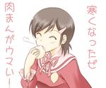  ^_^ bad_id bad_pixiv_id baozi black_hair closed_eyes food hair_ornament hairclip kami_nomi_zo_shiru_sekai kosaka_chihiro natsushi school_uniform solo translated upper_body 