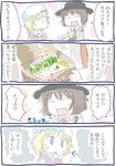  4koma blonde_hair brown_hair comic hat jizeru_(giselebon) maribel_hearn multiple_girls short_hair touhou translated usami_renko 