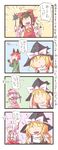  5girls bow closed_eyes comic dress fujiwara_no_mokou hair_bow hair_ribbon hakurei_reimu hat kaenbyou_rin kirisame_marisa multiple_girls open_mouth pants remilia_scarlet ribbon smile touhou translated weapon witch_hat zuizou 