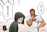  bangs beard black_hair bottomless facial_hair fate/zero fate_(series) green_eyes height_difference male_focus multiple_boys necktie parted_bangs red_eyes red_hair rider_(fate/zero) shirt t-shirt translation_request waver_velvet yun_(neo) 