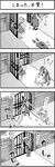  4koma bad_id bad_pixiv_id boshi_(a-ieba) cirno comic gate greyscale hakurei_reimu hong_meiling monochrome multiple_girls touhou translated wall 