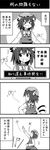  &gt;_&lt; 4koma bad_id bad_pixiv_id boshi_(a-ieba) bug butterfly chen closed_eyes comic greyscale insect monochrome o_o smile tail touhou translated 