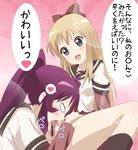  anus blonde_hair blue_eyes blush bow censored cunnilingus dress hair_bow heart long_hair multiple_girls nanamori_school_uniform nyarimia oral pointless_censoring ponytail purple_hair pussy sailor_dress school_uniform serafuku smile spread_legs sugiura_ayano tongue tongue_out toshinou_kyouko translated yuri yuru_yuri 