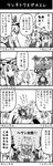  &gt;_&lt; 4koma =_= animal_ears bad_id bad_pixiv_id blood boshi_(a-ieba) cat_ears cat_tail chen closed_eyes comic fox_tail gap greyscale hat monochrome multiple_girls multiple_persona multiple_tails nosebleed o_o tail time_paradox touhou translated yakumo_ran yakumo_yukari 