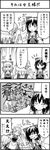  4koma =_= bad_id bad_pixiv_id boshi_(a-ieba) candle cirno comic greyscale hakurei_reimu izayoi_sakuya monochrome multiple_girls o_o remilia_scarlet touhou translated 