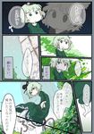  comic doujinshi dress earmuffs frown ghost_tail green_dress green_eyes green_hair hat jizeru_(giselebon) long_sleeves multiple_girls multiple_tails open_mouth soga_no_tojiko tail tate_eboshi touhou toyosatomimi_no_miko translated 